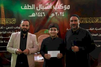 قسم المعارف يطلق فعاليات موكب أشبال الطف للسنة الرابعة