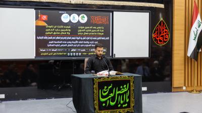 جامعة الكفيل تحيي ذكرى استشهاد أبي الفضل العبّاس (عليه السّلام)