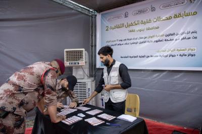 قسم العلاقات يختتم محطات فتية الكفيل الثقافية لطلبة الجامعات والمدارس في محافظة نينوى