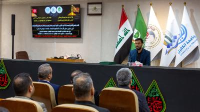 جامعة الكفيل تنظّم مجلس عزاء بذكرى دفن الأجساد الطّاهرة (عليهم السّلام)