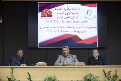 دائرة صحة كربلاء: لدينا تعاون مشترك مع العتبة العبّاسية بتقديم الخدمات الطبية لزائري الأربعين