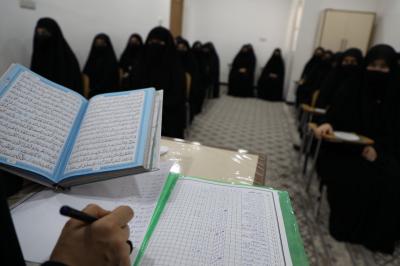 معهد القرآن الكريم النسوي يجري الاختبارات النهائية لطالبات الدورات الصيفية في النجف الأشرف