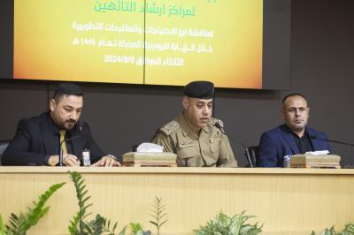 مديرية شرطة الطاقة: مراكز الإرشاد التابعة للعتبتين المقدستين أسهمت في العثور على آلاف الزائرين التائهين
