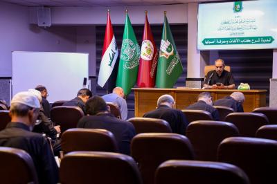 المَجمَع العلميّ يقيم دورة تخصصية عن شرح كتاب (الألفات ومعرفة أصولها)