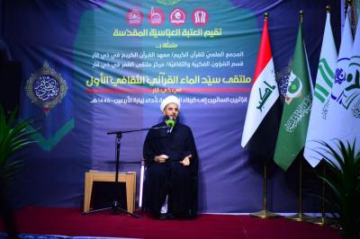 المجمع العلمي يفتتح خيمة سيّد الماء القرآنيّة لزائري الأربعين في ذي قار