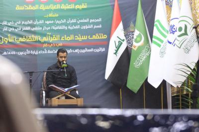 أنشطة ثقافية متنوعة للمجمع العلمي في مختلف المحافظات