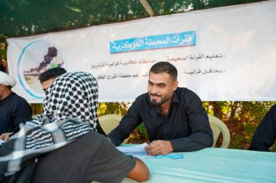  المجمع العلمي يكثف نشاطاته القرآنية في ثلاث محافظات عراقية