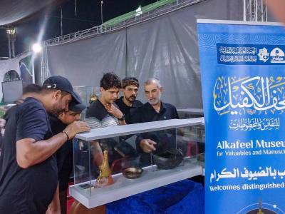 متحف الكفيل يشارك في الموكب الثقافي العام عبر عرض مقتنياته
