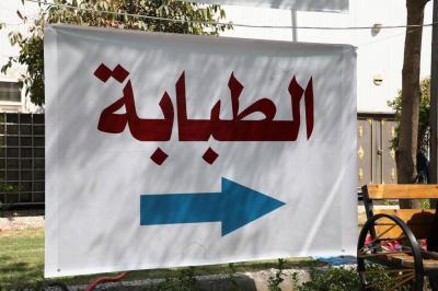 شعبة مدارس الكفيل الدينية تقدّم خدماتٍ طبّية متكاملة للزائرات