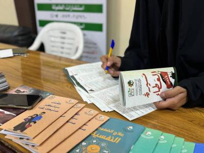 ماذا تقدم الشعب النسوية لزائرات الأربعين؟