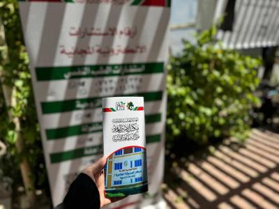 ماذا تقدم الشعب النسوية لزائرات الأربعين؟