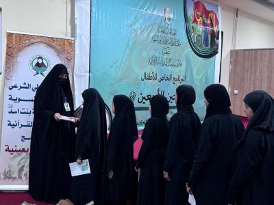 ماذا تقدم الشعب النسوية لزائرات الأربعين؟