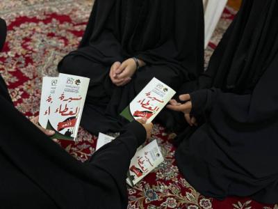 ماذا تقدم الشعب النسوية لزائرات الأربعين؟