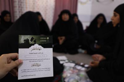 معهد القرآن الكريم النسوي يقيم حملة لتصحيح قراءة سورة الفاتحة 