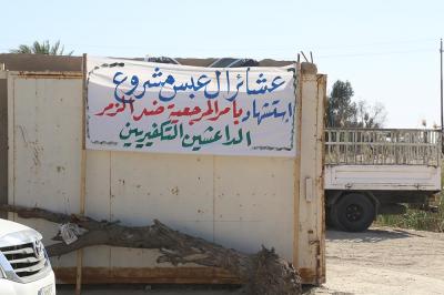 العتبةُ العباسيةُ المقدّسة تواصل دعمها الماديّ واللوجستيّ للقوّات الأمنية والحشد الشعبيّ في مناطق القتال..