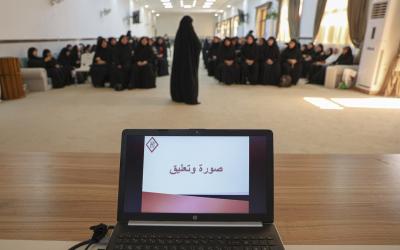 مركز الثقافة الأسرية ينظم برنامجًا ثقافيًّا لملاكات مؤسسة السجناء السياسيين في بغداد