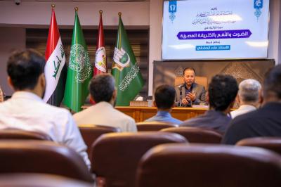 المجمع العلمي يطلق دورة قرآنية في فن الصوت والنغم بالطريقة المصرية