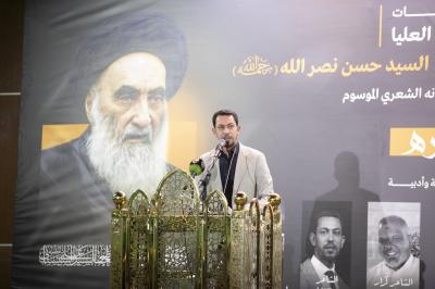 العتبة العباسية تقيم مهرجان (قلّ نظيره) الشعري تأبينًا لروح السيد الشهيد حسن نصر الله