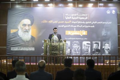العتبة العباسية تقيم مهرجان (قلّ نظيره) الشعري تأبينًا لروح السيد الشهيد حسن نصر الله