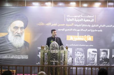العتبة العباسية تقيم مهرجان (قلّ نظيره) الشعري تأبينًا لروح السيد الشهيد حسن نصر الله