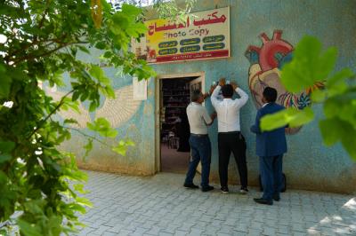 المجمع العلمي يحدد موعد انطلاق الدورات القرآنية الإلكترونية لطلبة الجامعات وأساتذتها