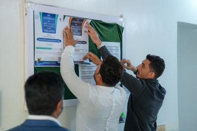 المجمع العلمي يحدد موعد انطلاق الدورات القرآنية الإلكترونية لطلبة الجامعات وأساتذتها
