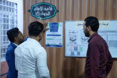 المجمع العلمي يحدد موعد انطلاق الدورات القرآنية الإلكترونية لطلبة الجامعات وأساتذتها
