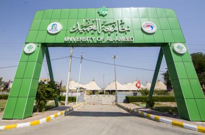 كلية الصيدلة في جامعة العميد توفر مختبرات علمية متطورة لضمان تعليم متكامل