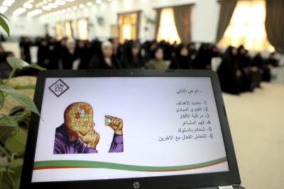 مركز الثقافة الأسرية يقيم برنامج (تألق وإبداع) لمجموعة موظفات ومبلغات من بغداد