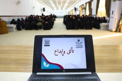 مركز الثقافة الأسرية يقيم برنامج (تألق وإبداع) لمجموعة موظفات ومبلغات من بغداد