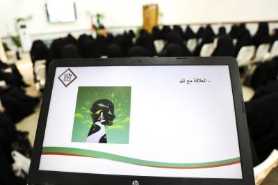 مركز الثقافة الأسرية يقيم برنامج (تألق وإبداع) لمجموعة موظفات ومبلغات من بغداد