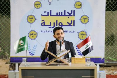 ضمن المشروع القرآني.. المجمع العلمي يطلق جلسات الحوار الفكرية في الأوساط الجامعية