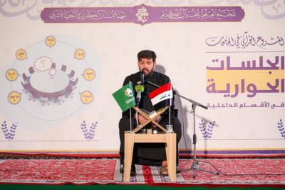 ضمن المشروع القرآني.. المجمع العلمي يطلق جلسات الحوار الفكرية في الأوساط الجامعية