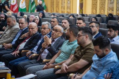 العتبة العباسية تطلق فعاليات المؤتمر الدولي التخصصي الثاني في المعلومات والمكتبات