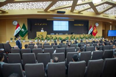 العتبة العباسية تطلق فعاليات المؤتمر الدولي التخصصي الثاني في المعلومات والمكتبات