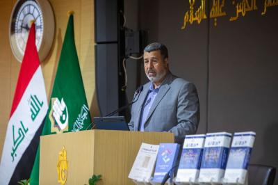العتبة العباسية تطلق فعاليات المؤتمر الدولي التخصصي الثاني في المعلومات والمكتبات