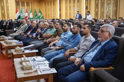 العتبة العباسية تطلق فعاليات المؤتمر الدولي التخصصي الثاني في المعلومات والمكتبات