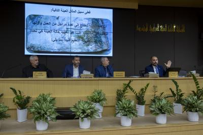 انطلاق الجلسات البحثية المسائية الثانية للمؤتمر الدولي التخصصي الثاني في المعلومات والمكتبات