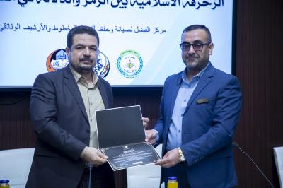 انطلاق الجلسات البحثية المسائية الثالثة للمؤتمر الدولي التخصصي الثاني في المعلومات والمكتبات