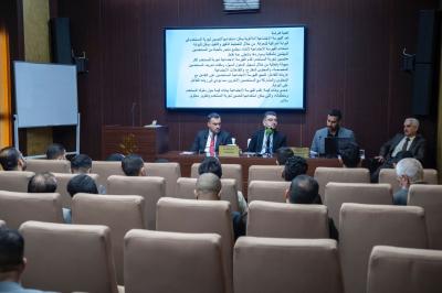 انطلاق الجلسة البحثية الصباحية الأولى للمؤتمر الدولي التخصصي الثاني في المعلومات والمكتبات