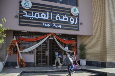 قسم التربية والتعليم يعلن عن بدء العام الدراسي لرياض مجموعة العميد