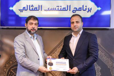 المجمع العلمي يحتفل بالمنتسب المثالي لعام 2023 في معهد القرآن الكريم في النجف الأشرف