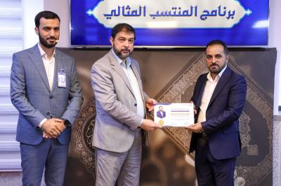 المجمع العلمي يحتفل بالمنتسب المثالي لعام 2023 في معهد القرآن الكريم في النجف الأشرف