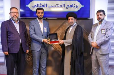 المجمع العلمي يحتفل بالمنتسب المثالي لعام 2023 في معهد القرآن الكريم في النجف الأشرف