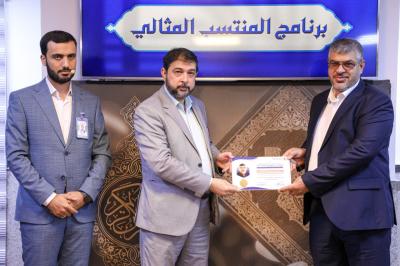 المجمع العلمي يحتفل بالمنتسب المثالي لعام 2023 في معهد القرآن الكريم في النجف الأشرف