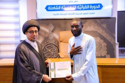المجمع العلمي يحتفي بتخرج مجموعة جديدة من طلبة العلوم الدينية الأفارقة