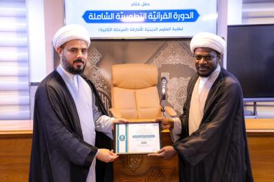 المجمع العلمي يحتفي بتخرج مجموعة جديدة من طلبة العلوم الدينية الأفارقة