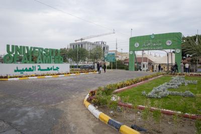جامعة العميد تشهد إقبالًا واسعًا من خريجي الدراسة الإعدادية للتسجيل في كلياتها