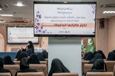 شعبة الخطابة الحسينية النسوية تكرّم عددًا من طالباتها المتفوقات