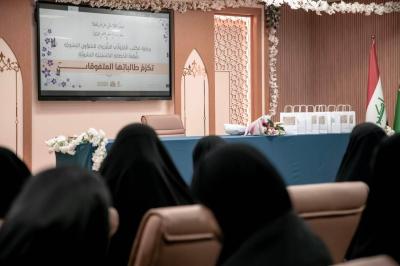 شعبة الخطابة الحسينية النسوية تكرّم عددًا من طالباتها المتفوقات